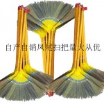 �R�����mɽ�^(q��)���t�����a(ch��n)�sƷ�N������